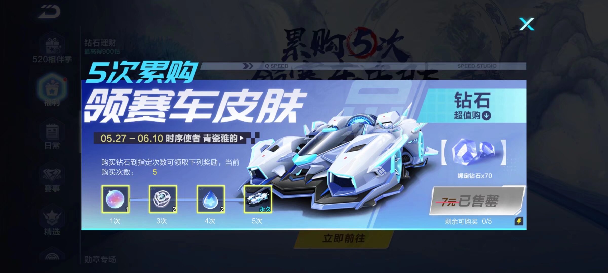 的稳定性 的稳定性