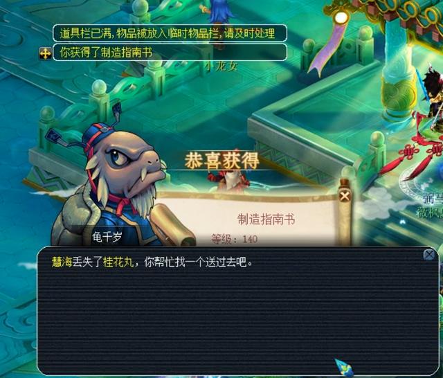 以战队联名 以战队联名