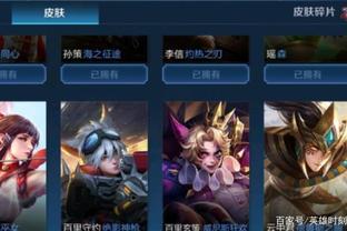 决定阵容对