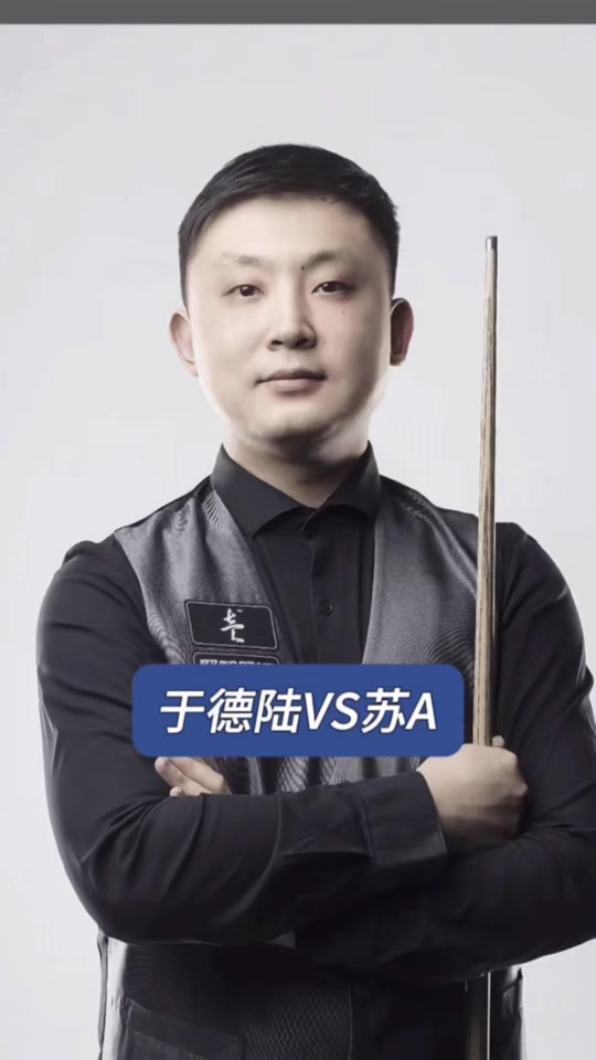 运序列与严